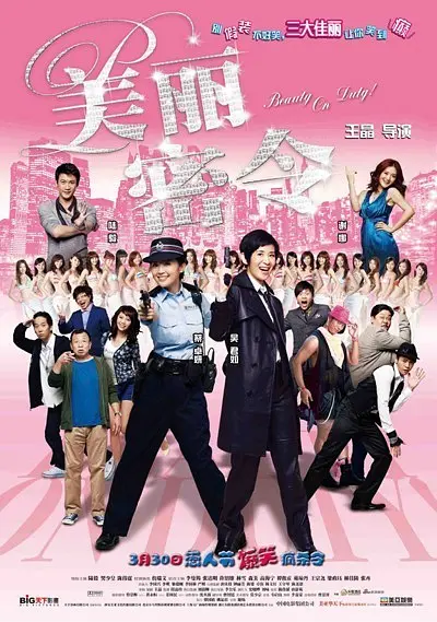 精品久久成人